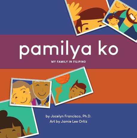 Pamilya Ko by Little Yellow Jeepney